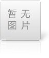 山西鴻鎧法蘭廠(chǎng)家分享：山西平焊法蘭如何做到提高密封性呢？